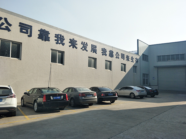 崗亭