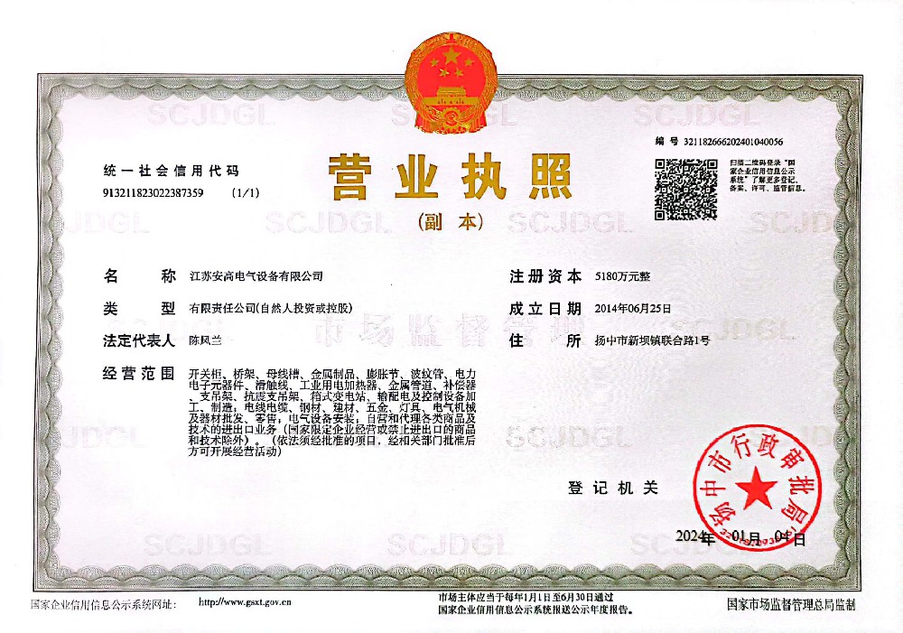 崗亭